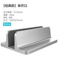 Классическое металлическое оборудование, алюминиевый сплав, канавка