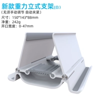 Обновите новый стиль [Автоматическое зажим+не нужно регулировать+storage 3 оборудование] -По.