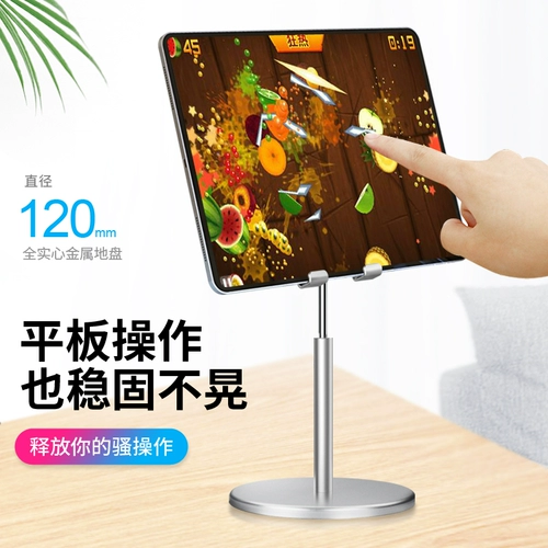 Планшетный мобильный телефон, настольная совместимая трубка, обучающая телескопическая металлическая складная портативная опорная рама для кровати, алюминиевый сплав