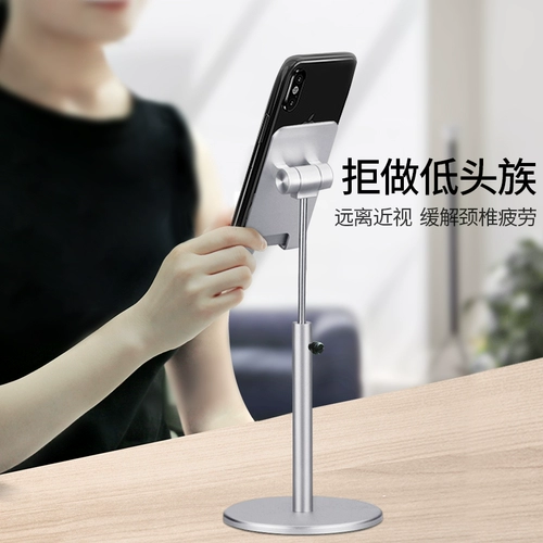 Настольный мобильный телефон, трубка, планшетный кронштейн, опорная рама