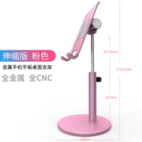 [Угол тона угла+подъем+вращение] 9,7 дюйма внутреннего порода