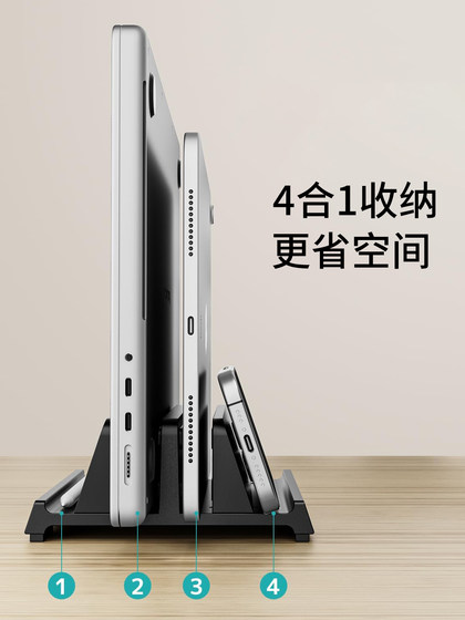 CROSSLINE笔记本立式支架直立适用Macbook电脑竖立收纳架iPad平板侧立支撑置物架游戏本mini办公桌面金属底座