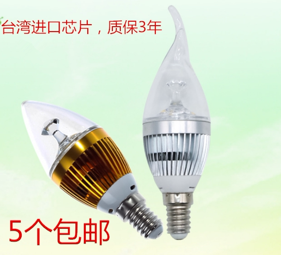 LED candle bulb E14 small screw 3W5W bulb pull tail crystal lamp white warm light source E27