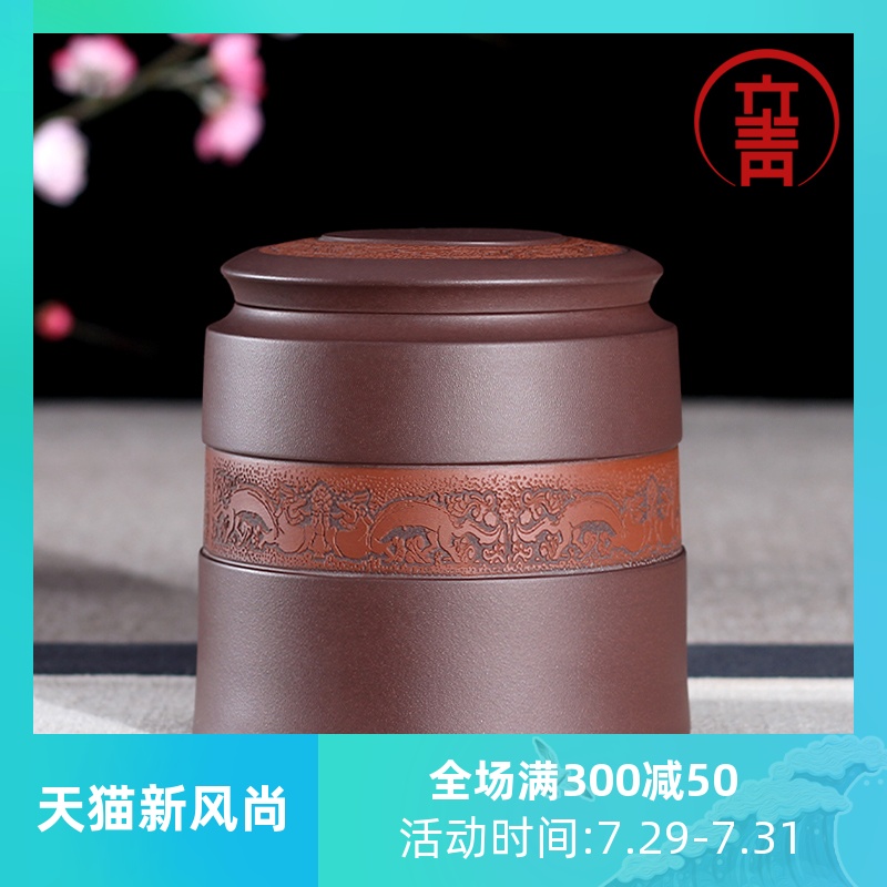 Liqing Yixing original mine Purple sand tea pot Pu'er wake up tea pot Storage Ceramic tea pot Sealed household tea set