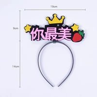 Ты самая красивая