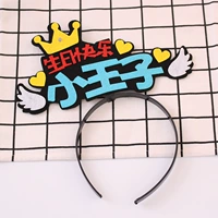 С Днем Рождения маленького принца