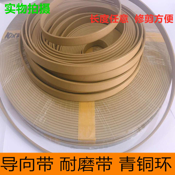 导向耐磨四氟铜粉4/4.2/5/5.6/6/8/9.7/10/15/20/25/30/40/50*2.5
