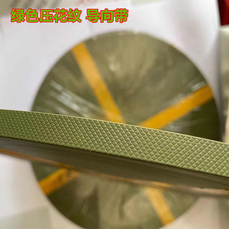 绿色压花纹导向带四氟青铜支撑耐磨带6/8/9.7/10/15/20/25/30*2.5