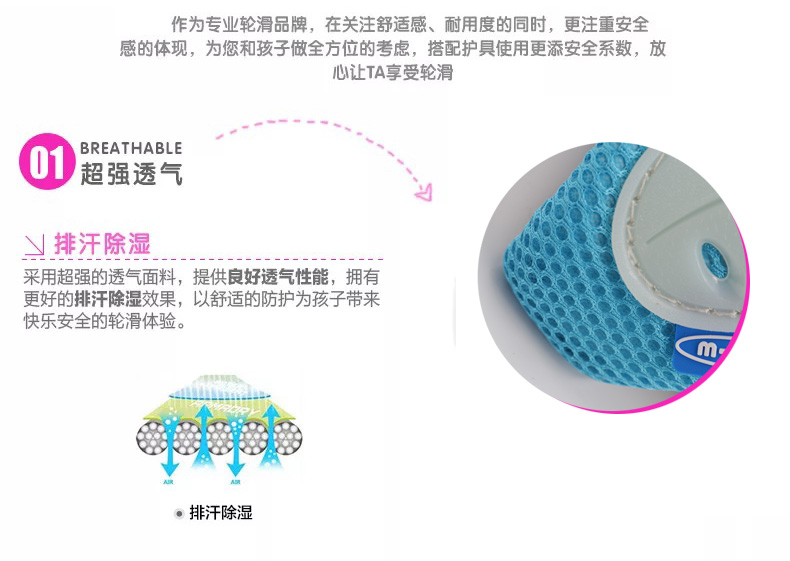 M-CRO trẻ em mũ bảo hiểm thiết bị bảo vệ 7 mảnh đặt giày trượt patin ván trượt cân bằng xe đạp dày đầu gối khuỷu tay nam và nữ - Trượt băng / Trượt / Thể thao mạo hiểm giày thể thao kiêm patin