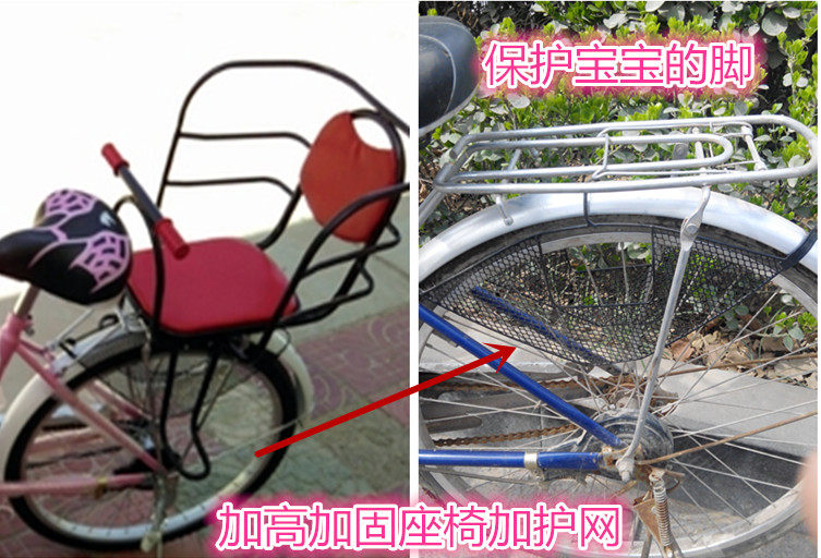 siège enfants pour vélo - Ref 2418288 Image 29