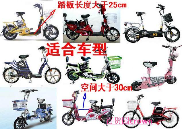 siège enfants pour vélo - Ref 2421636 Image 7