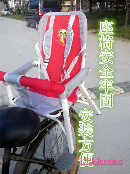 siège enfants pour vélo - Ref 2423793 Image 8