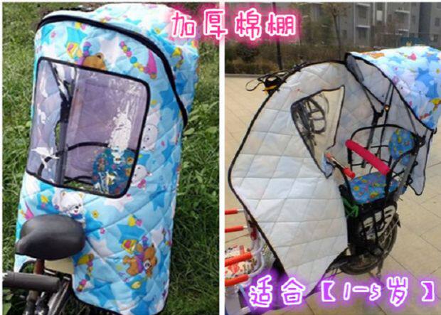 siège enfants pour vélo - Ref 2418288 Image 32