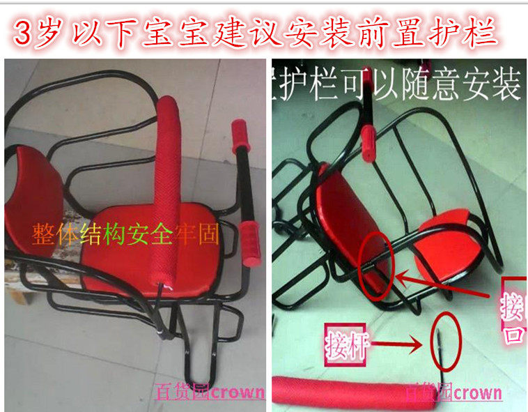 siège enfants pour vélo - Ref 2418288 Image 25