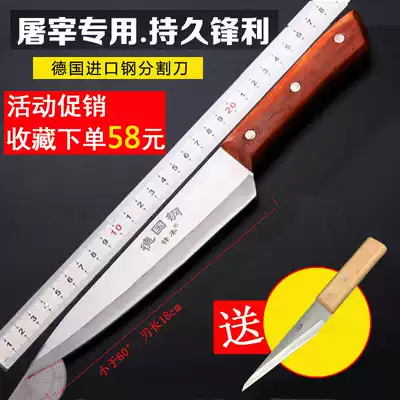 Hand Forged German steel boning knife Meat selling knife Killing sheep splitting knife Meat cutting knife killing pig slaughter special meat cutting knife