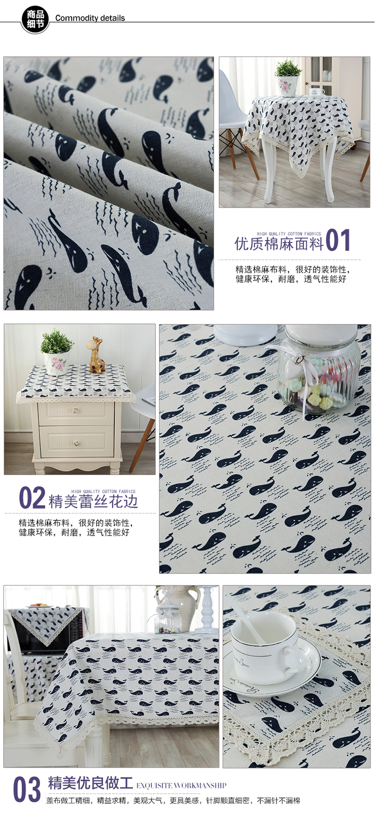Bông và bông cotton vải bàn cà phê vải vải tròn bàn vải khăn trải bàn bàn vải vải tươi TV tủ vải vải khăn trải bàn