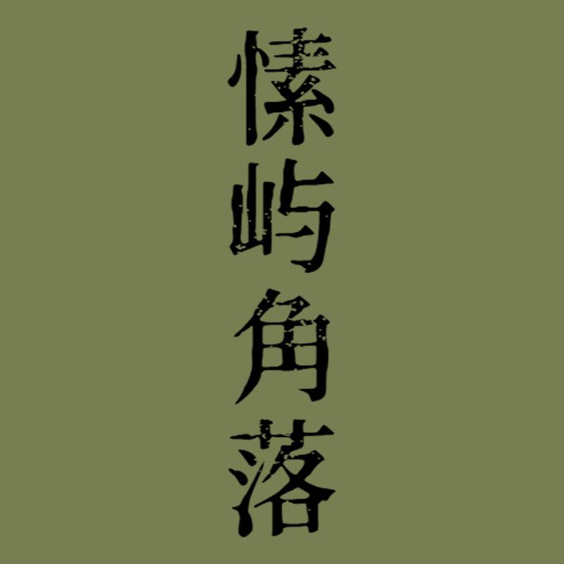 愫屿角落Orchid