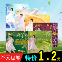 Bath Zhixuan mud bath treasure rubbings mud Bao bath mud bag to remove dirt rubbings mud