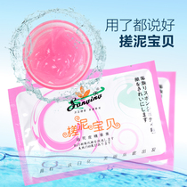 Sanqing Muddy Baobei Bags Muddy Bath Treasure Exfoliating Body Deadbed