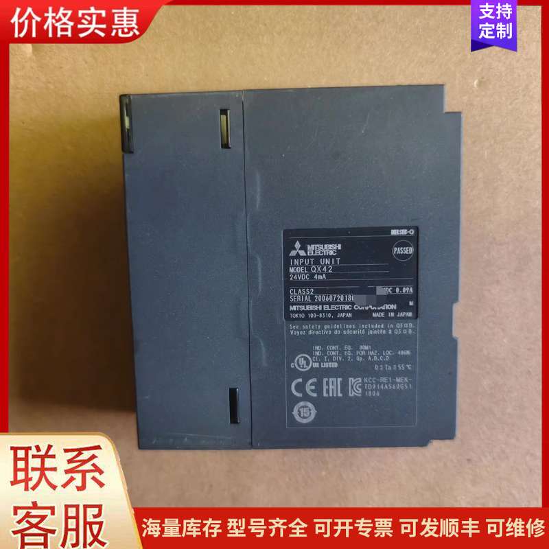 [Price Negotiable] Qx42, Mitsubishi, 24Vdc 4Ma Input Unit