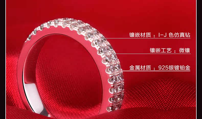 维蒂伦韩版双排戒指女钻戒女925银婚戒情侣对戒女戒仿真钻戒尾戒 潮牌 钻戒 银婚 仿真 韩版 戒指途虎网