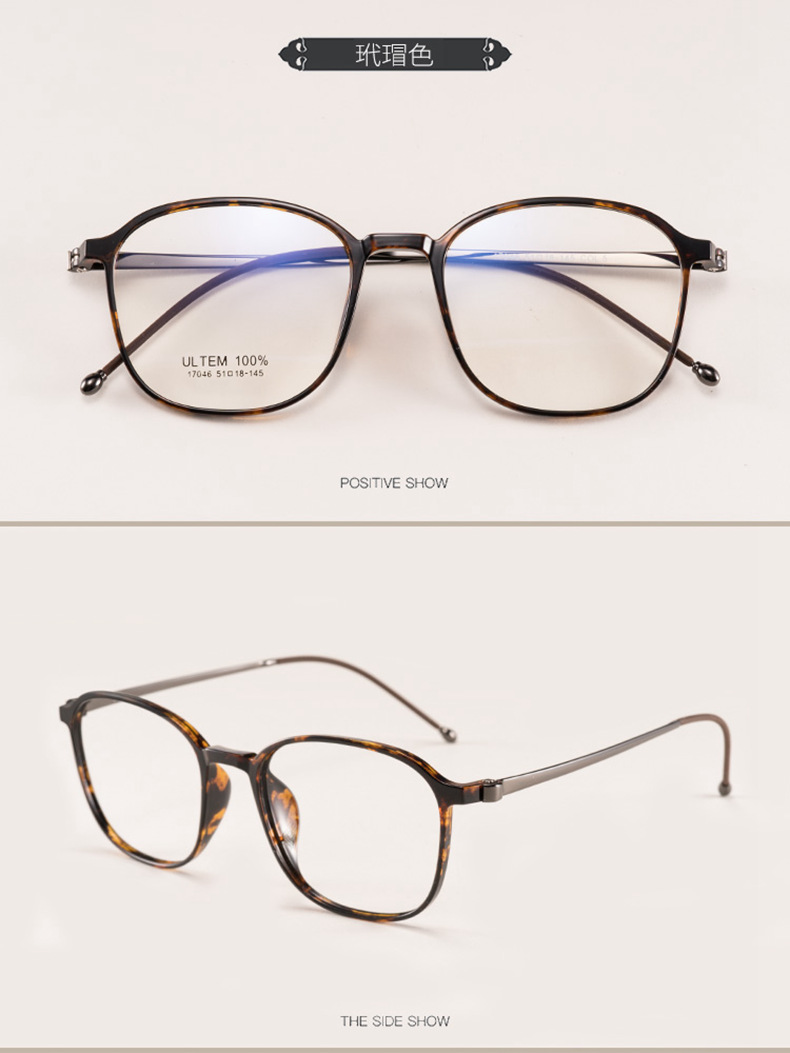 Montures de lunettes en Memoire plastique - Ref 3140497 Image 14
