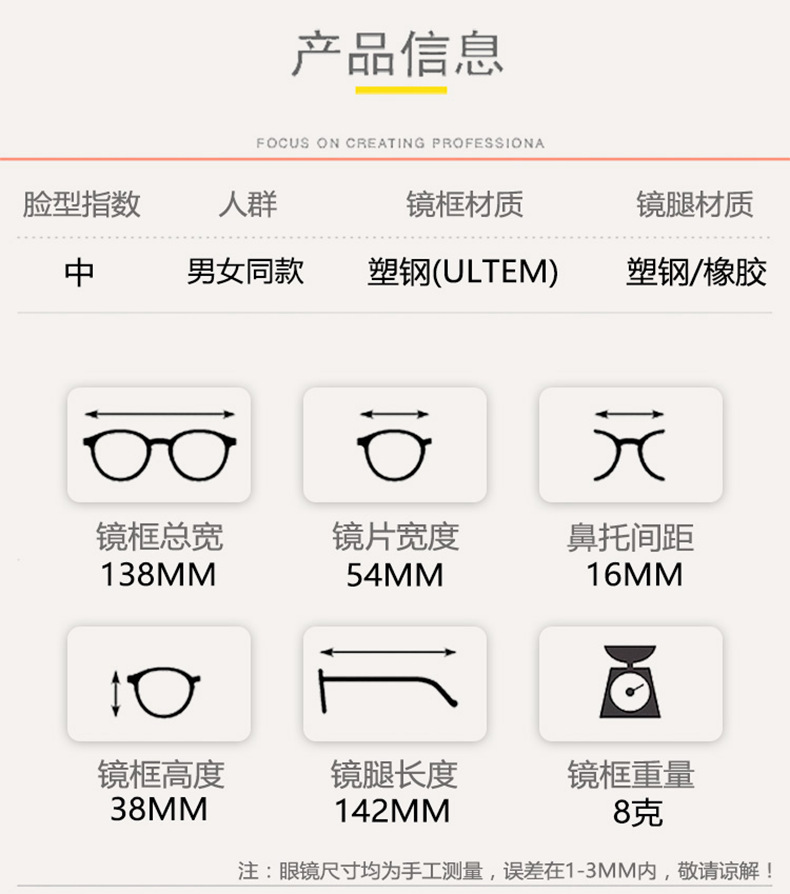 Montures de lunettes en Memoire plastique - Ref 3139490 Image 14