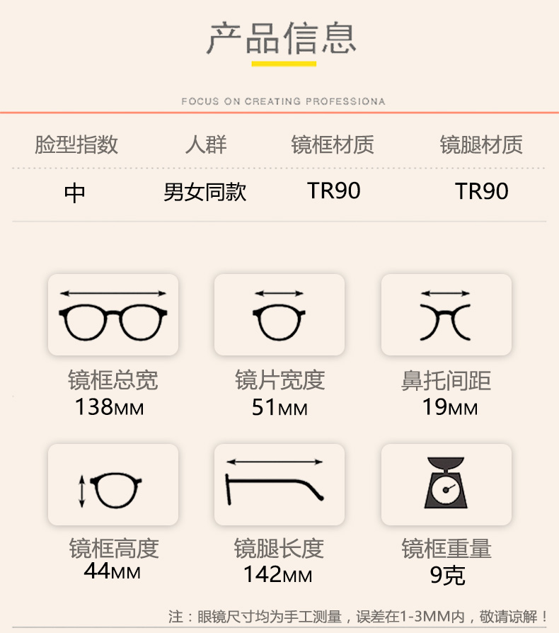 Montures de lunettes en Memoire plastique - Ref 3140001 Image 12