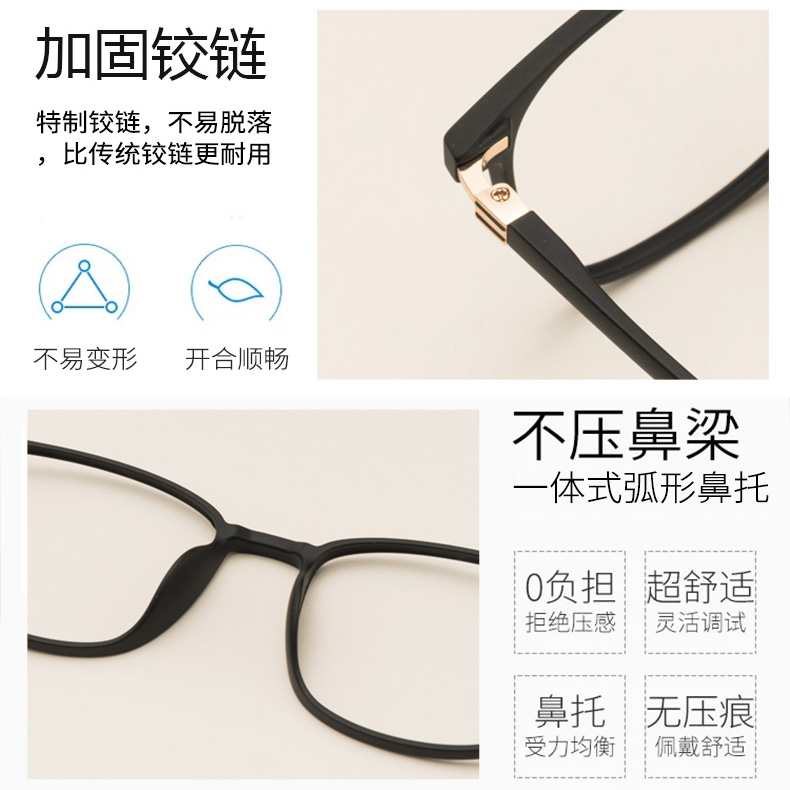 Montures de lunettes en Memoire plastique - Ref 3140001 Image 3