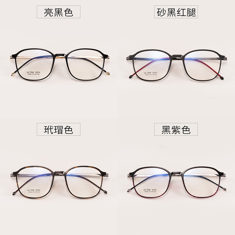 Montures de lunettes en Memoire plastique - Ref 3140497 Image 3