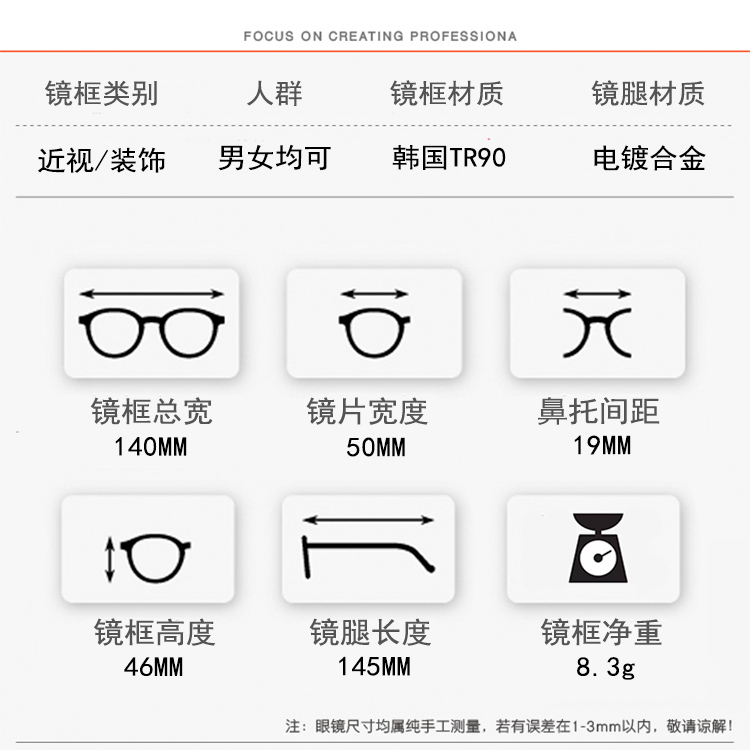 Montures de lunettes en Memoire plastique - Ref 3141576 Image 4