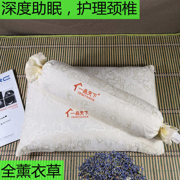 Traditional Chinese Medicine Cervical Spine Pillow Calming Aid Sleeping Fragrance Cylindrical Cervical Spine Repair Pillow Adult Single Pillow Lavender Lavender Buckwheat Fragrant Pillow