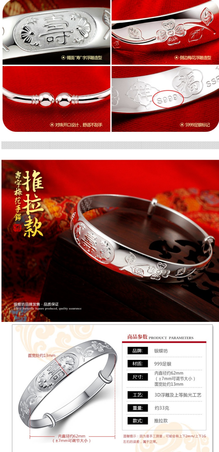 Vòng tay bạc nữ vòng tay bạc s999 sterling bạc gửi mẹ già trang sức bạc sterling bạc vòng tay cũ Fengxiang vòng tay nam