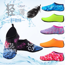 Summer beach shoes and socks snorkeling shoes diving equipment beach socks non-slip quick-drying drifting shoes swimming diving shoes soft shoes