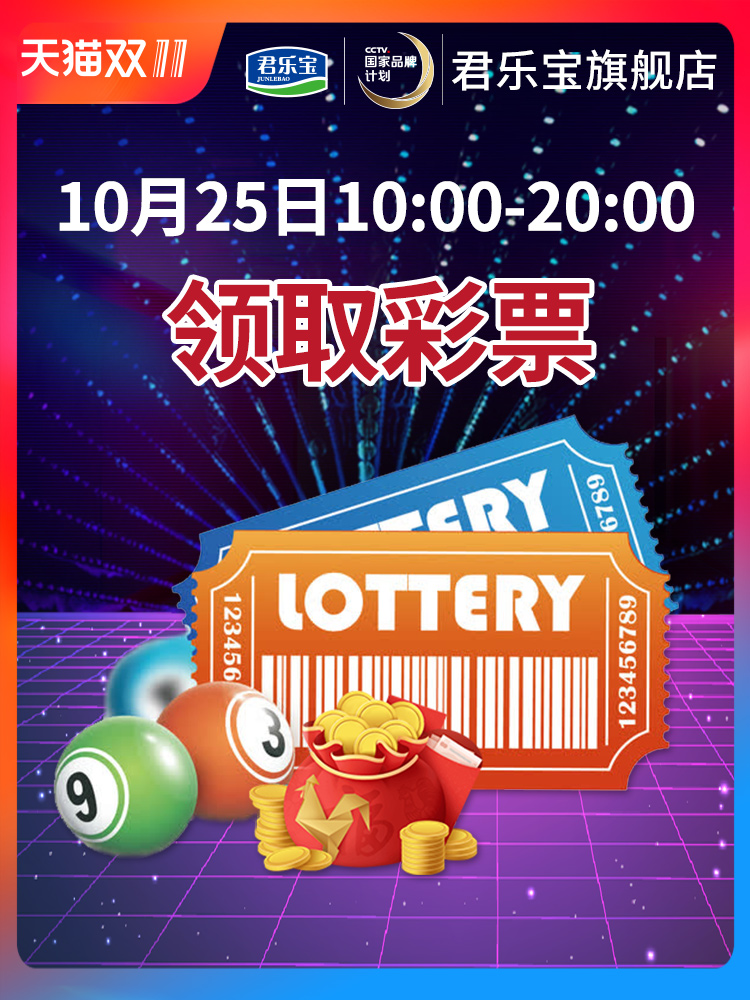 大发彩票 - 官方购彩平台注册即送88元安全可靠的彩票娱乐平台怎么申请彩票开店：掌握关键步骤开启创业新篇章