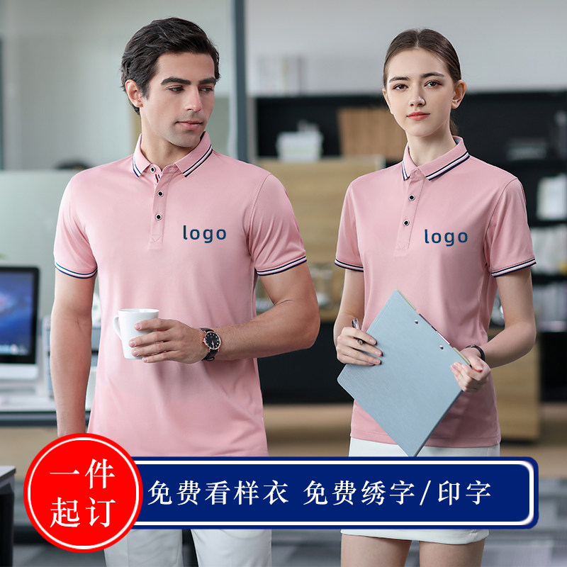 Summer polo shirt workwear customised T-shirt pink short sleeves Flap Advertising Culture Shirts custom-made print logo