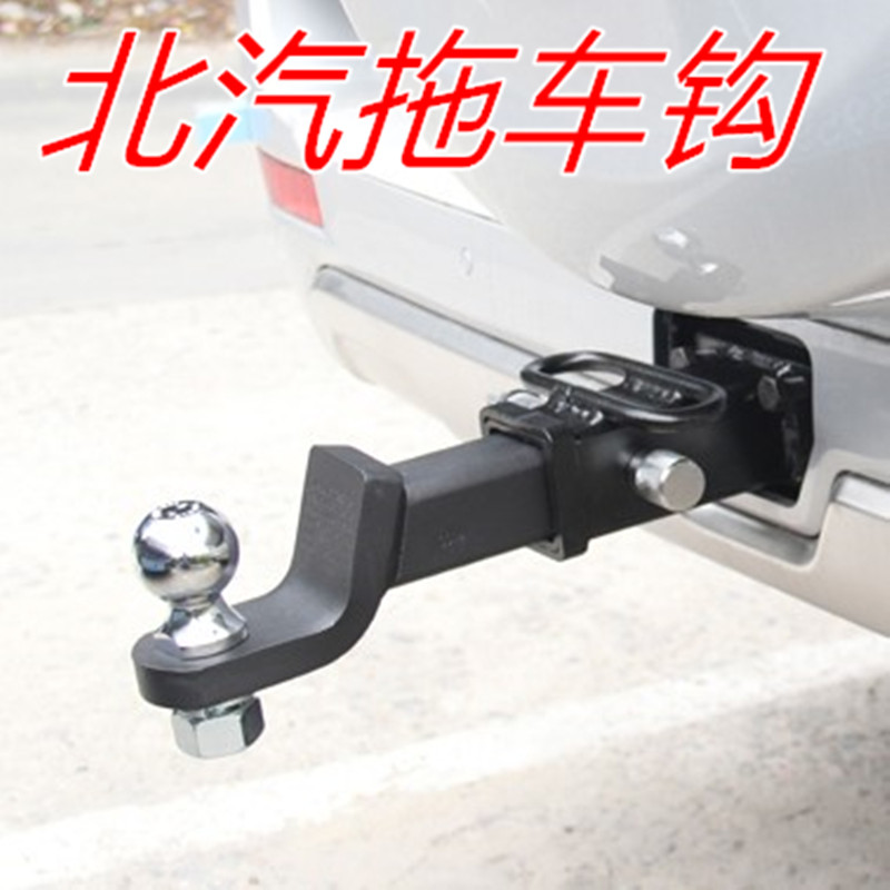 Beijing Jeep Beiqi 212 2020 2023 Battle Flag Gladiator Rear Rogue Trailer Hook Tow Hook Tiger Head Hook