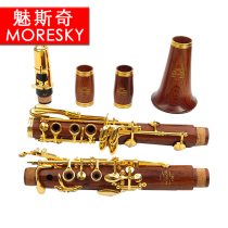 MORESKY mahogany professional clarinet rosewood Bb gold-plated keys clarinet M15