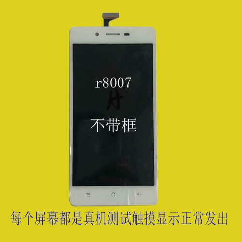 Oppo, совместимый мобильный телефон, экран, x9077, x9070, x9000, x9007