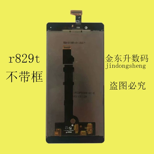 Oppo, совместимый мобильный телефон, экран, x9077, x9070, x9000, x9007