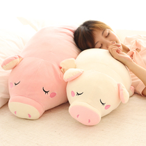 Cute pig plush toy pillow Doll Doll Girl Cute sleeping super cute Korean bed