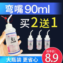 Buy 2 get 1 bottle of Lijiujia Xiaoqiao Qimes Yijian Shuhua treadmill special running belt lubricating silicone oil universal type
