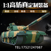  Inflatable military fake target target outdoor simulation training exercise simulation tank artillery guided launch vehicle model