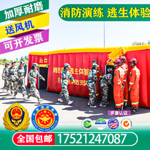  Outdoor inflatable fire simulation fire drill house Medical rescue exercise Escape channel life-saving Oxford cloth tent