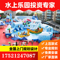  Large movable water park equipment activity outdoor bracket Swimming pool net celebrity inflatable pool slide Children