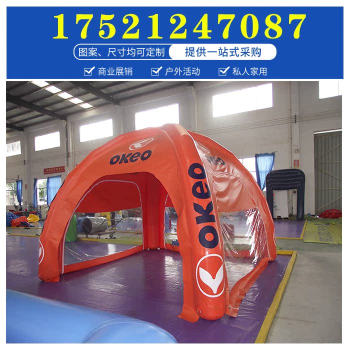 Inflatable hexagonal four-corner multi-foot exhibition tent Advertising Arch Gas Mold Beauty Chen Opening Event Celebration Manufacturer Direct Sales