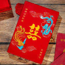Yonglong lacquerware jewelry box girlfriends newlyweds creative marriage certificate box gift book collection box wedding gift