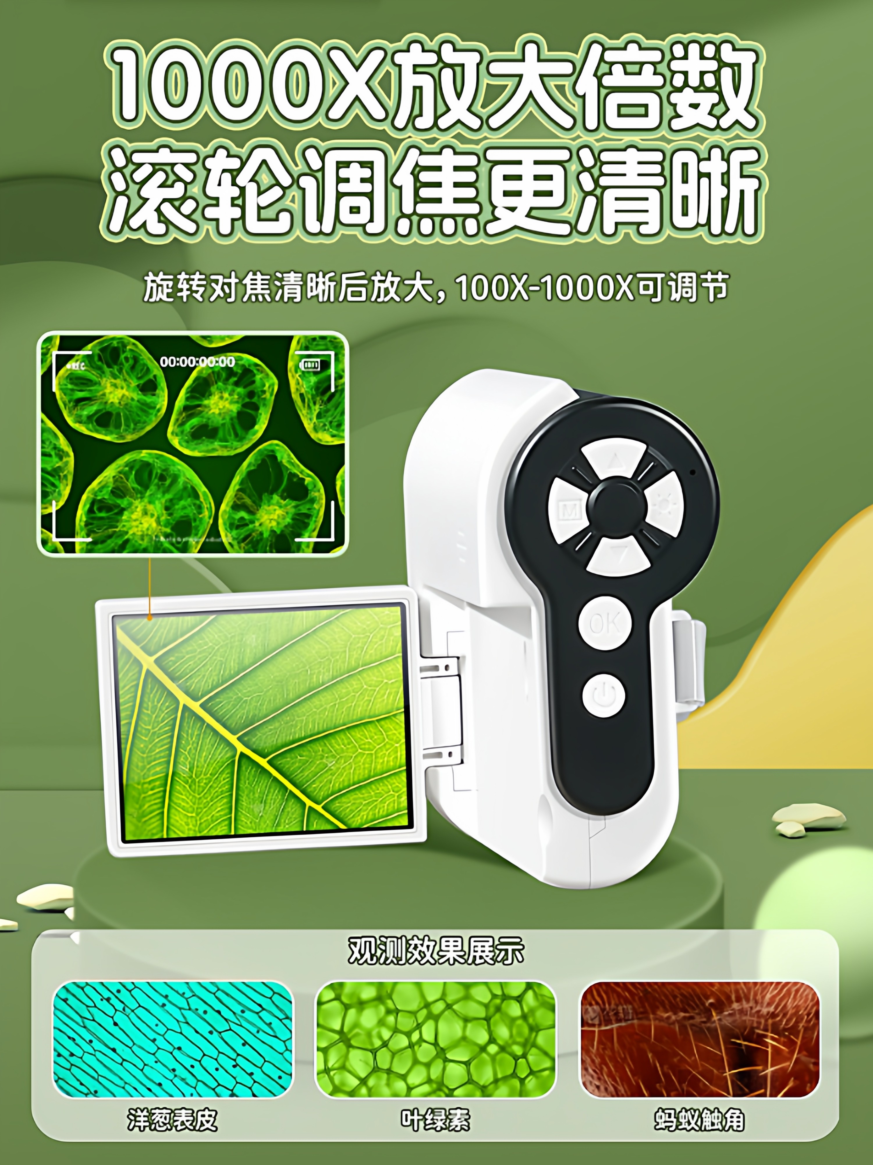 Electron Microscope for Elementary and Middle School Students, Capable of Viewing Bacteria, Professional-Grade, Suitable for Boys and Girls, School Supplies for Middle School Students, Birthday Gift for Boys, Handheld and Portable, Practical for Ages 6-10