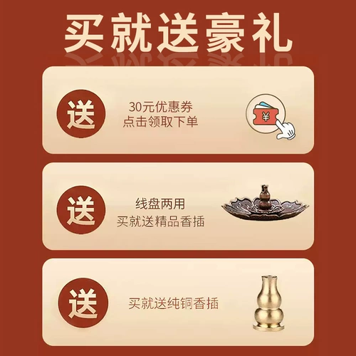 Аутентичные благовония для ароматерапии амбры, сандалового дерева, агарового дерева Нячанга, натуральные нити, благовония для дома и офиса, долговечные