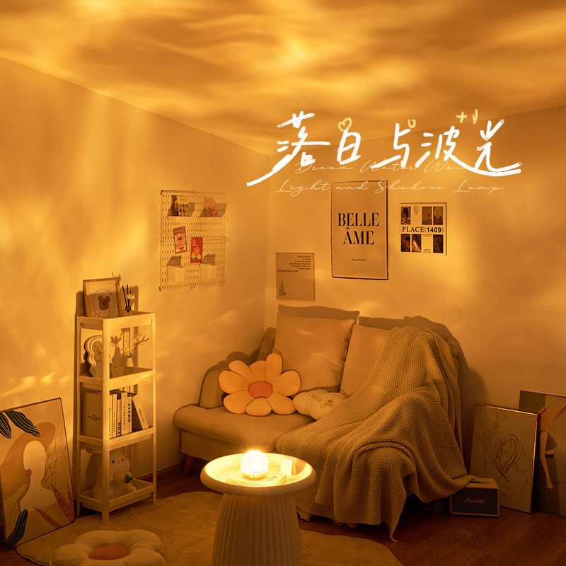 Ночник с водной рябью, прикроватный фон для спальни, атмосфера, окружающие чувства, флирт, веселье, настольная лампа, романтическое украшение комнаты, чистый красный